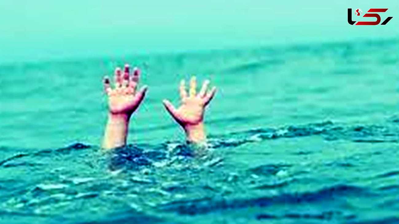   کودک ۴ساله غرق شده توسط کارشناسان اورژانس ۱۱۵ نیشابور به زندگی بازگشت