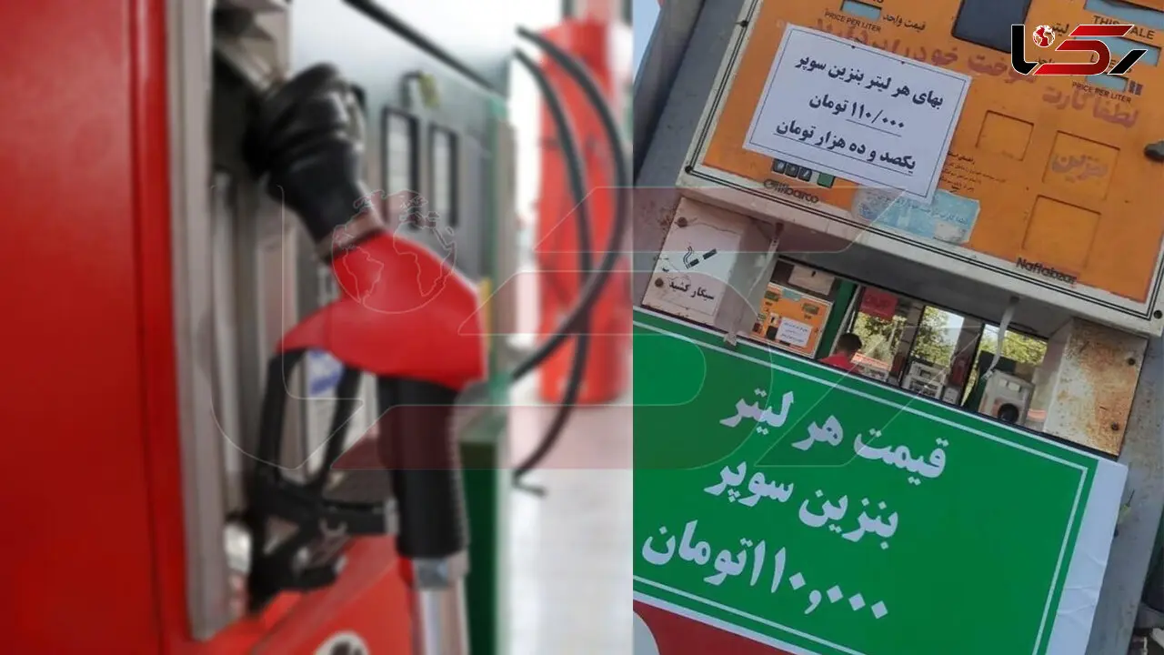 بنزین سوپر 110 هزار تومان! / گلایه رانندگان از عرضه محدود؛ بنزین سوپر در اغلب جایگاه‌ های تهران نیست!