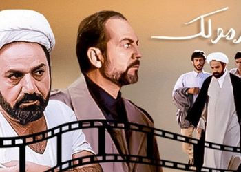 فیلم / کمال تبریزی، کارگردان فیلم مارمولک: می‌خواستند ما را سر به نیست کنند .../ حتی به حوزه علمیه قم دعوت اجباری شدیم ... فراری مان دادند وگرنه ...