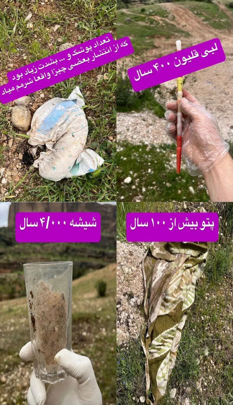 زمان تقریبی برای تجزیه هر زباله (1)
