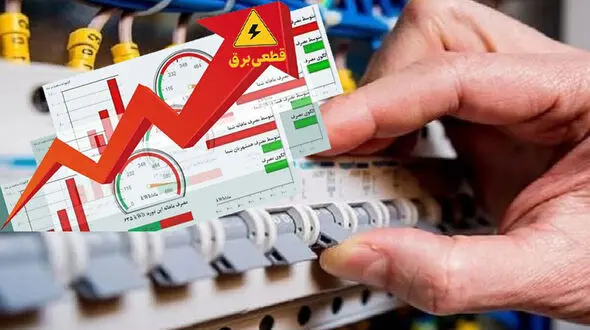 برخورد با ادارات و بانک‌های پرمصرف؛ ۱۸۰ مرکز اخطار گرفتند، برق برخی قطع شد