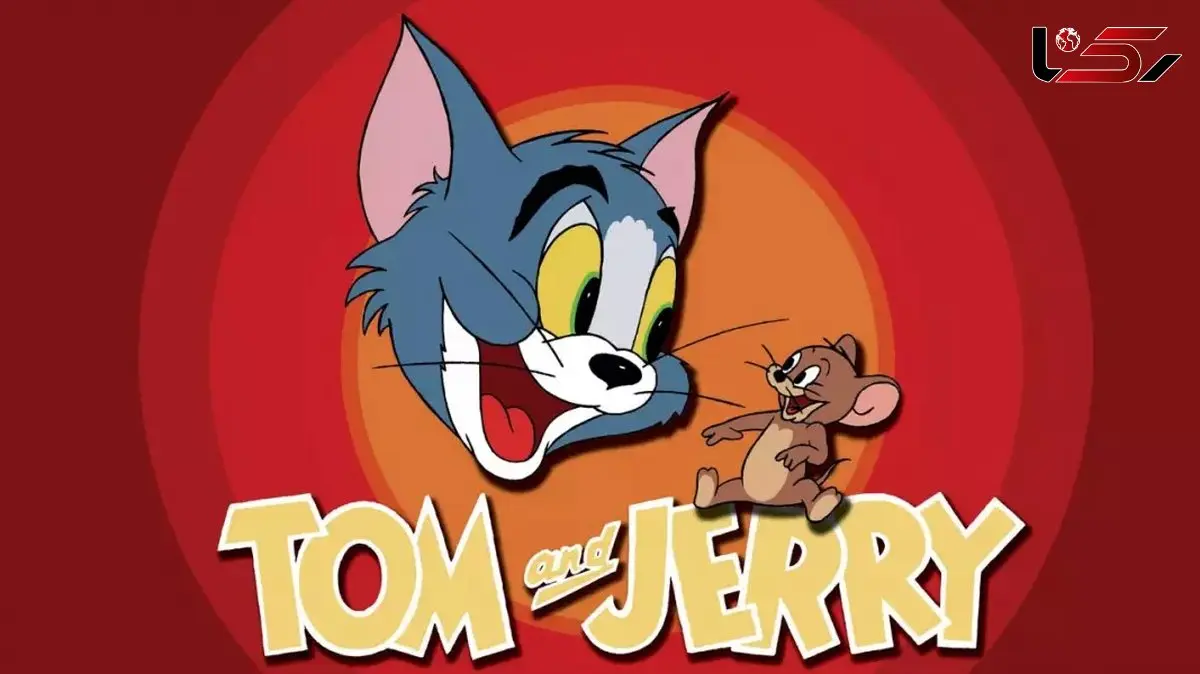 عاقبت تام بعد از سی سال دنبال جری بودن!