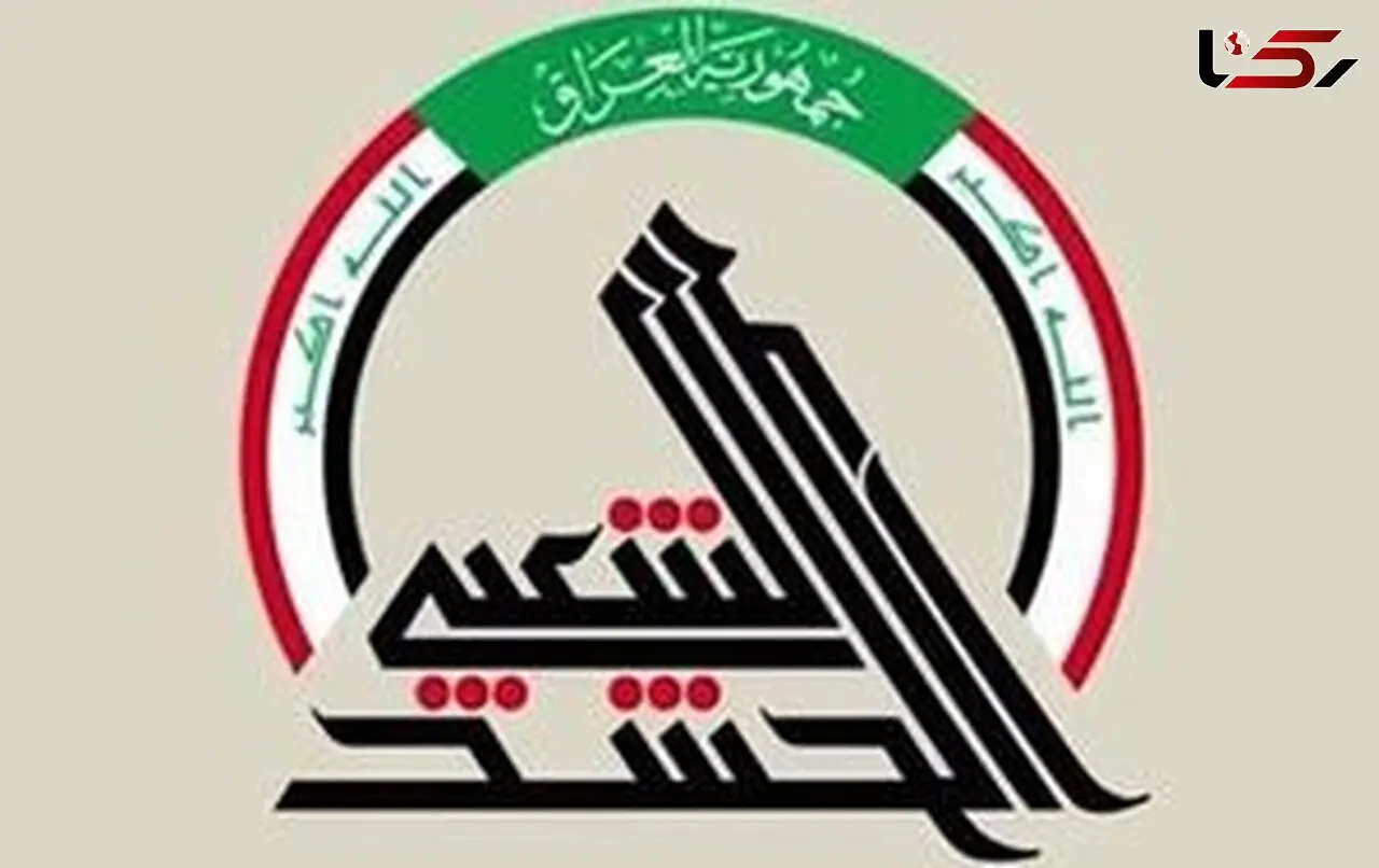 آتش‌سوزی در مقر نیروهای الحشد الشعبی