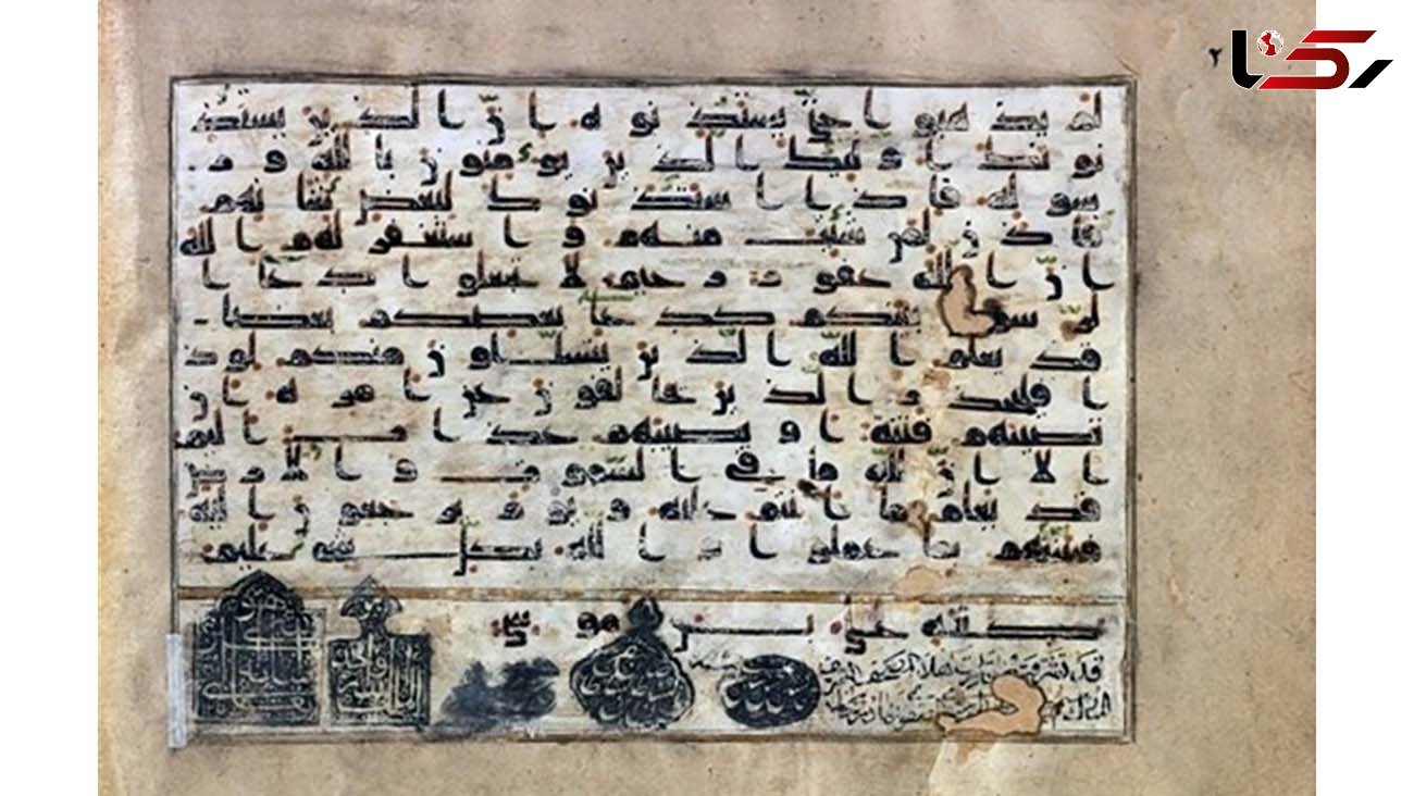 دستخط امام رضا (ع) در موزه تبریز + عکس