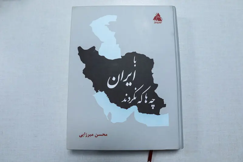 استاد میرزایی