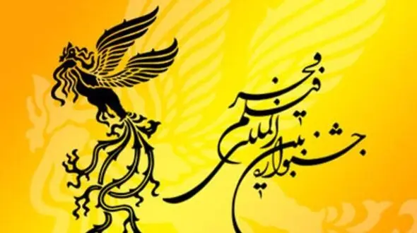 فقط 62 فیلم برای جشنواره فجر شرکت کردند