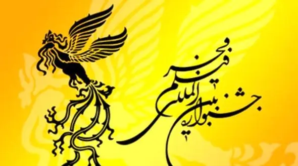 فقط 62 فیلم برای جشنواره فجر شرکت کردند