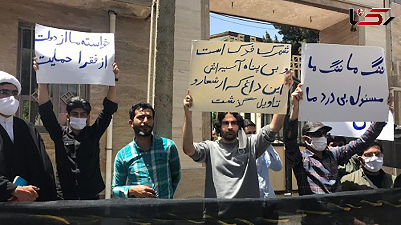 تجمع دانشجویان و مردم مقابل دادگاه انقلاب کرمانشاه / همدردی با مرگ تلخ آسیه پناهی