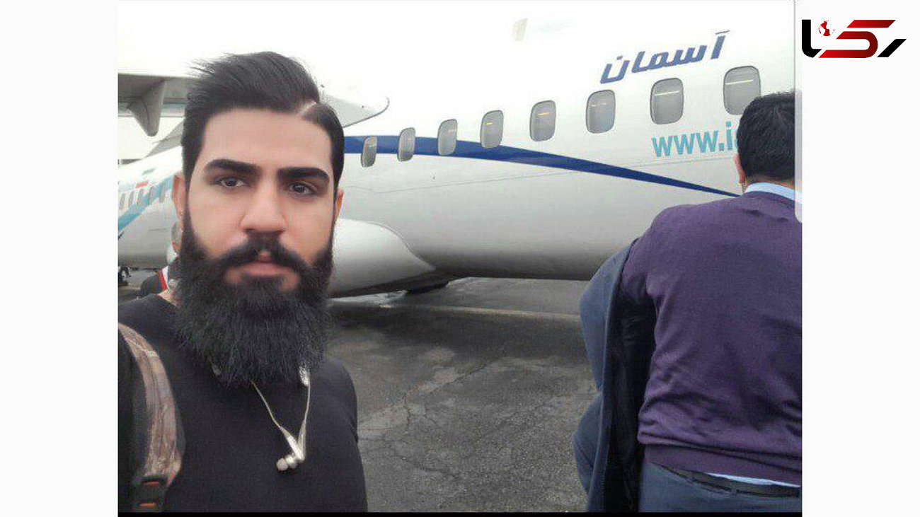 آخرین سلفی یک مسافر در زمان سوار شدن بر هواپیما مرگ تهران - یاسوج +عکس