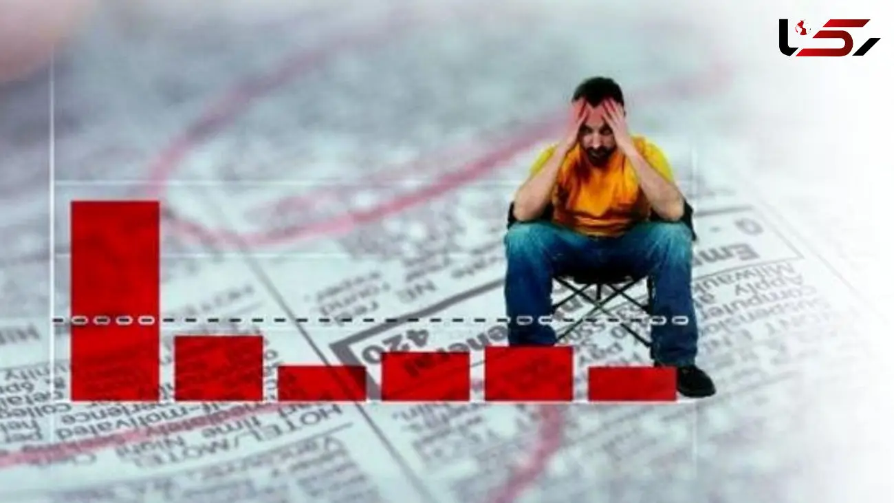 نحوه دریافت بیمه بیکاری