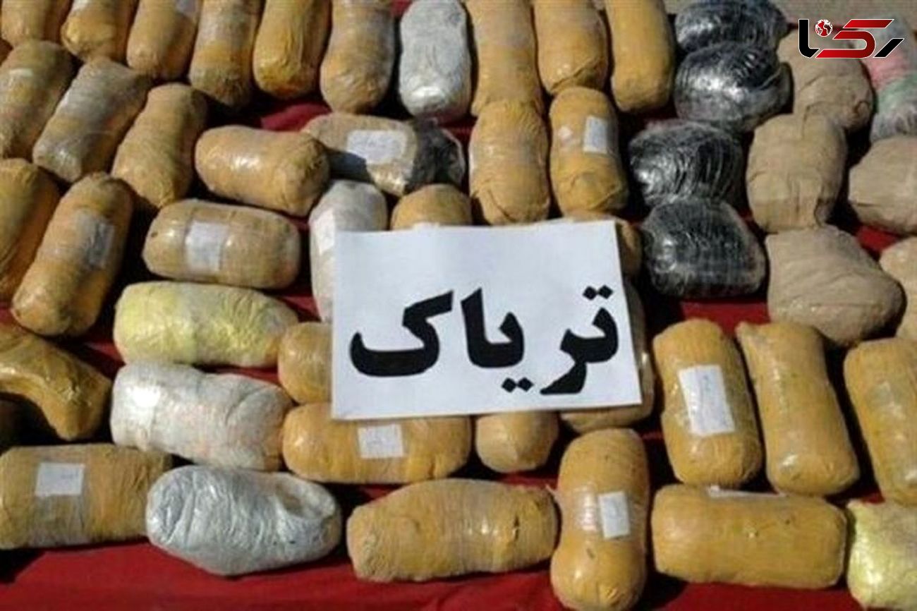 کشف ۱۷۴ کیلوگرم تریاک در عملیات مشترک پلیسی در قزوین