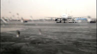فرود اضطراری پروازهای خارجی در فرودگاه مهرآباد + جزئیات