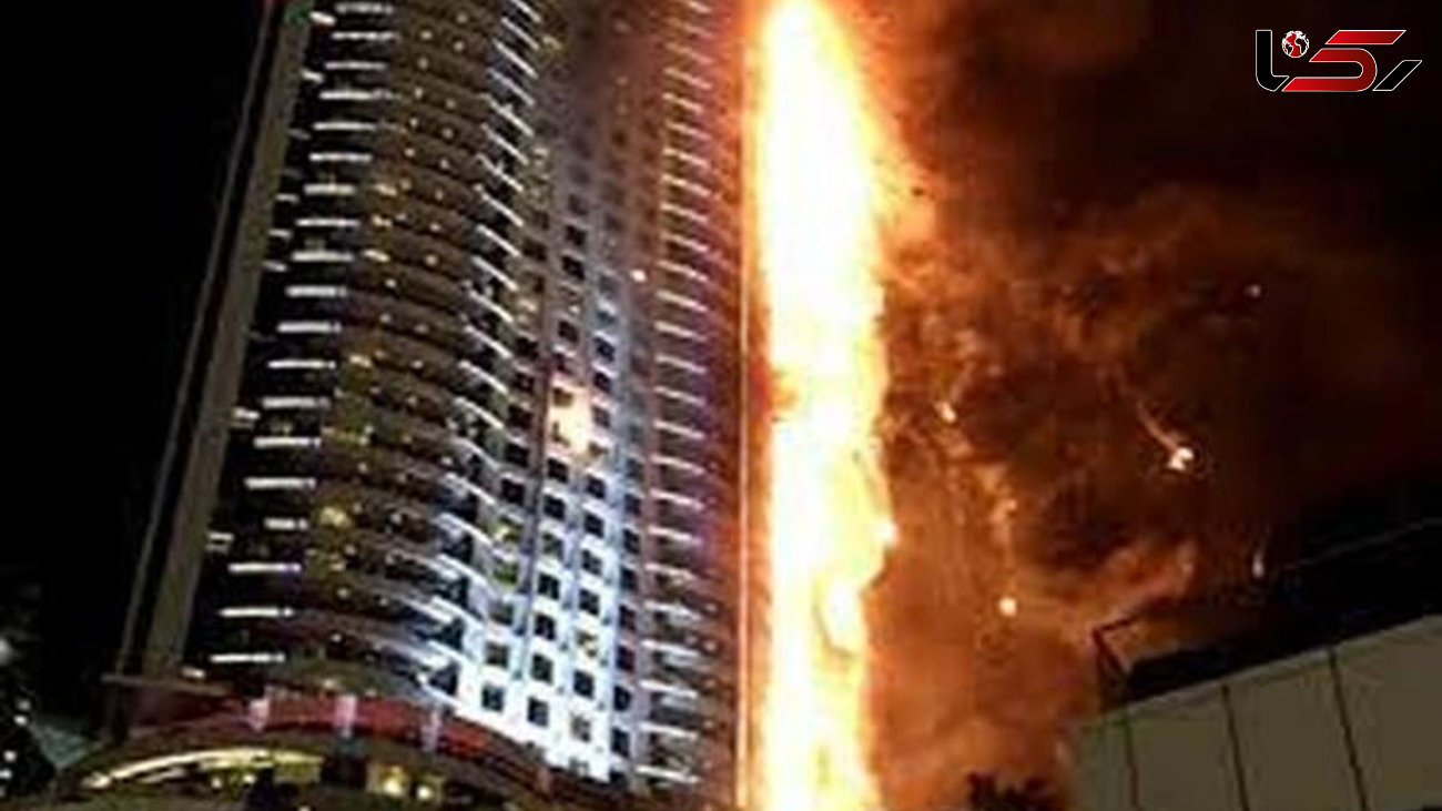 آتش سوزی هولناک یک برج در امارات