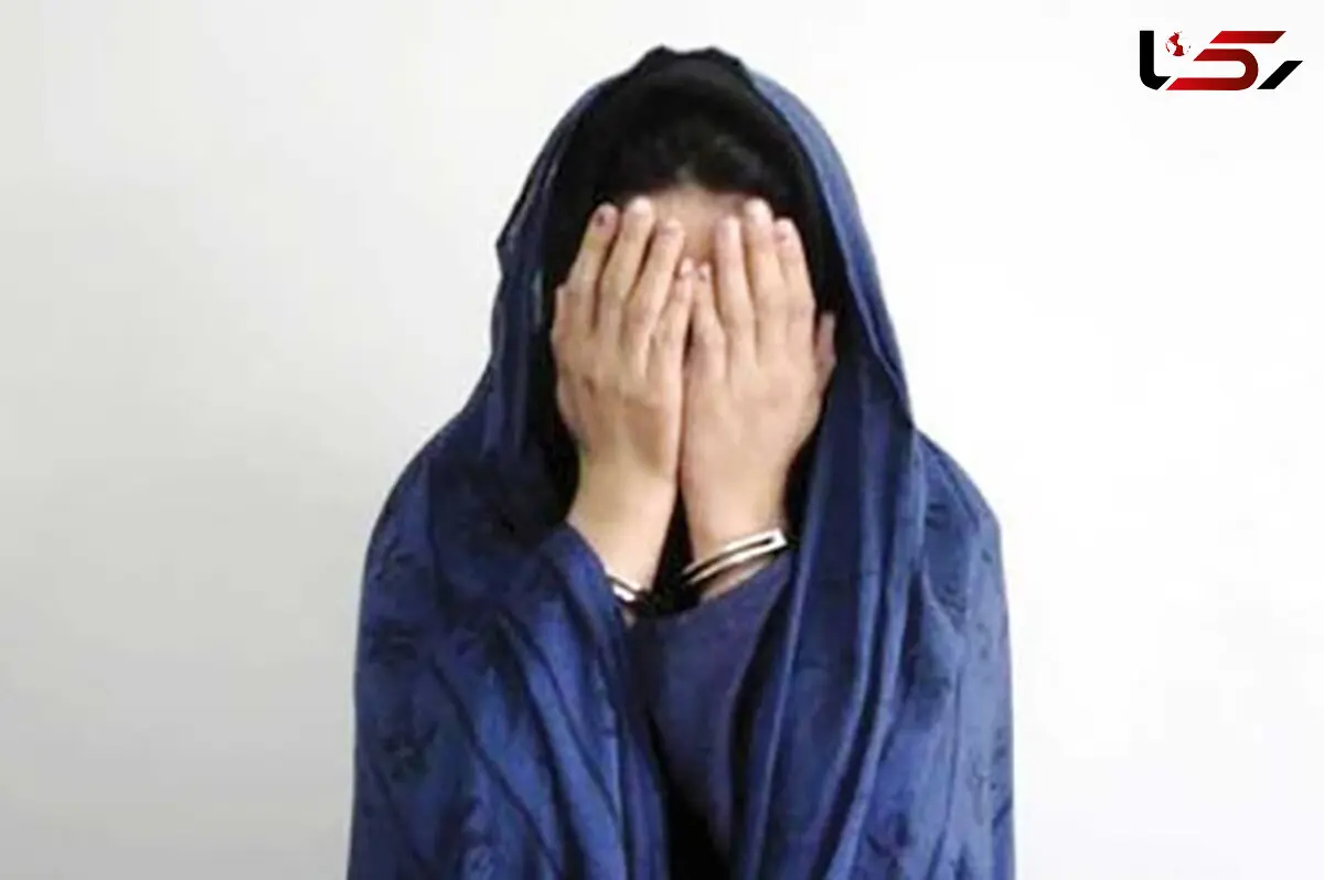 بازداشت زن هفت‌تیرکش پس از بازگشت به ایران / سرقت مسلحانه زن جوان از شوهرش+ عکس