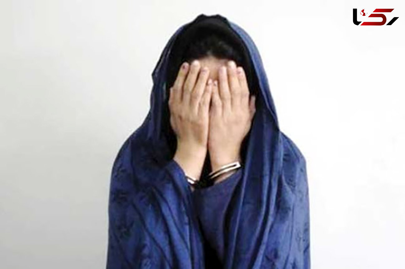 اعتراف  عجیب دختر 18 ساله چاقوکش در پلیس مشهد 