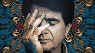 دانلود آواز باشکوه  احساسی سحر با صدای استاد  شجریان و هنرمندی شایع علی سورنا ناجی و حصین