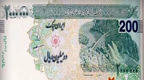 اسکناس‌های ۲۰۰ هزار تومانی به بازار تزریق شد