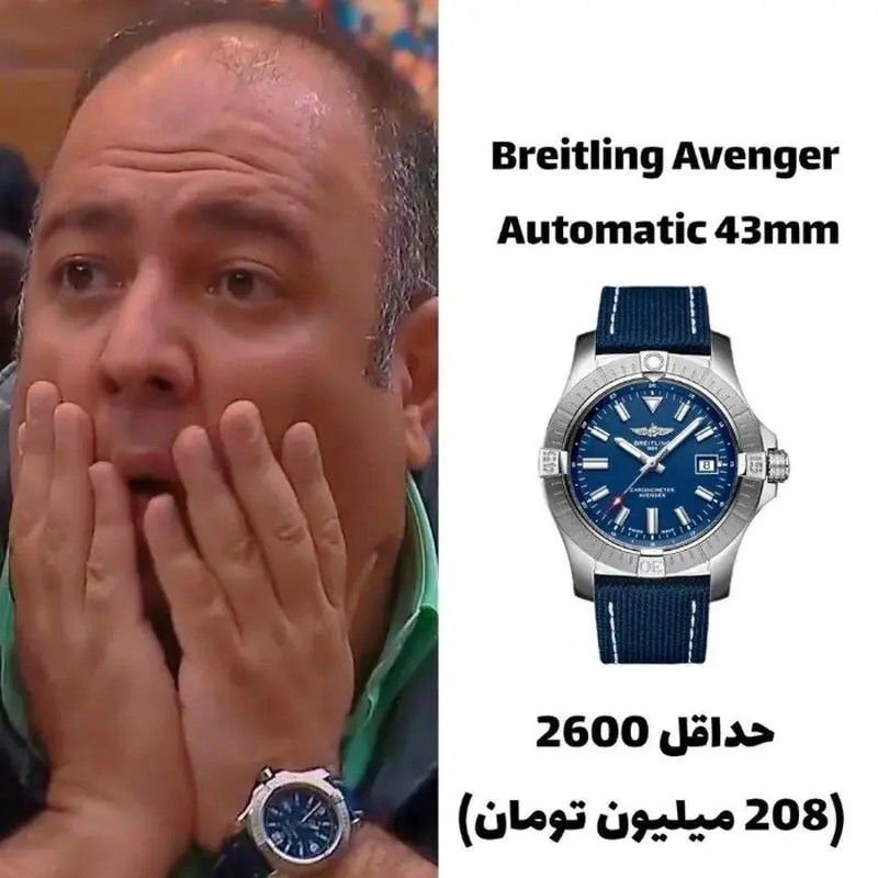 علی اوجی 