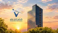 افزایش سرمایه شرکت واسپاری کرمان موتور به پنج هزار میلیارد ریال