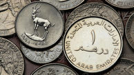 قیمت درهم امارات به تومان، امروز دوشنبه 19 خرداد ماه 1404 