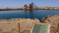 راز آلودترین دریاچه ایران + عکس