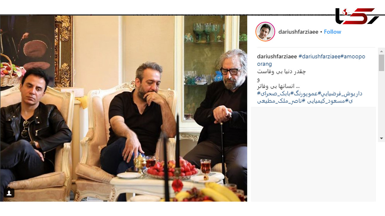 حضور هنرمندان در منزل زنده یاد ناصر ملک مطیعی