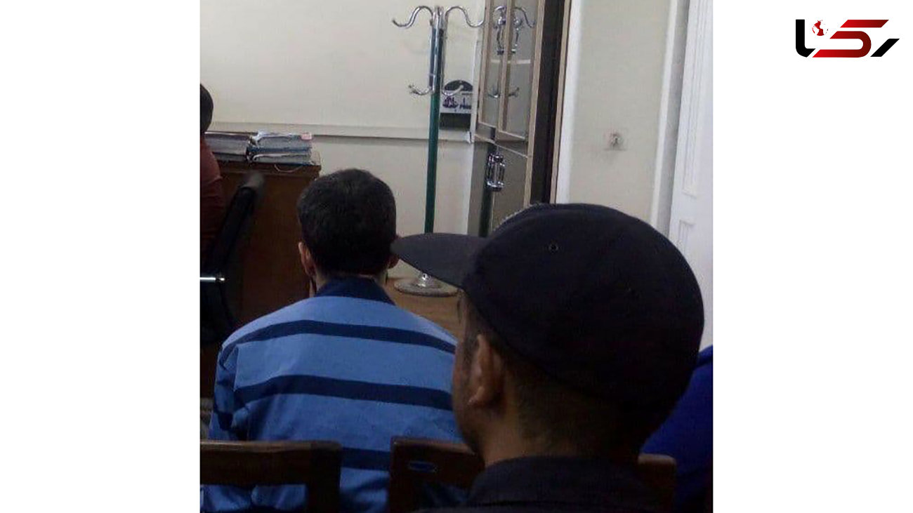 حکم اعدام برای مهندس تهرانی / این مرد جسد زنش را آتش زده بود + عکس