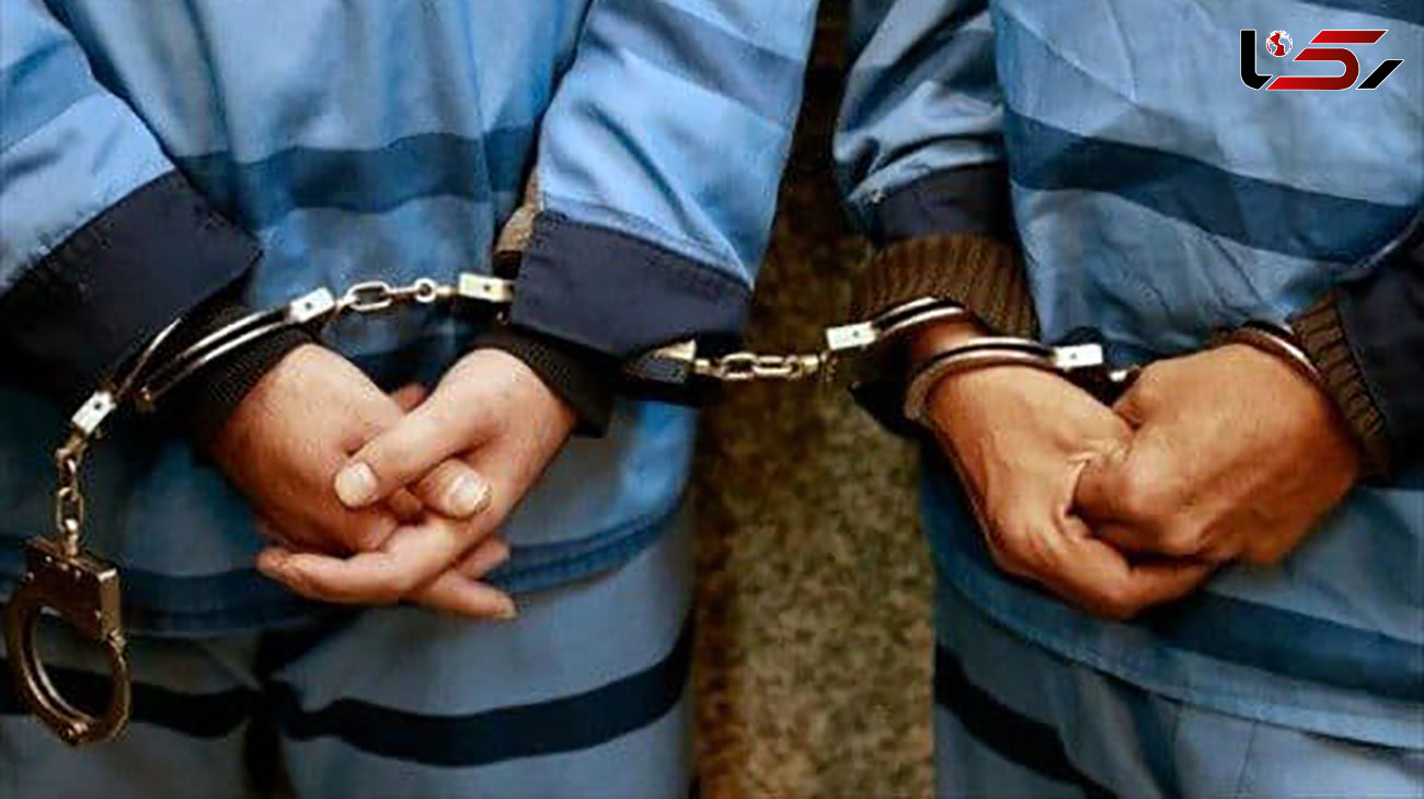دستگیری 2 برادر تهرانی به جرم پیش فروش واحدهای مسکونی