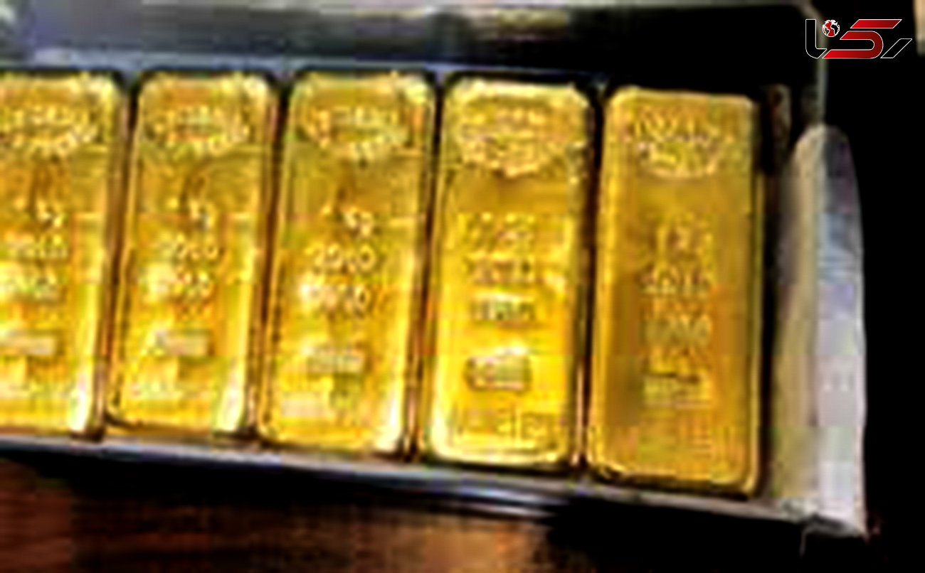 13 تن شمش طلا وارد کشور شد