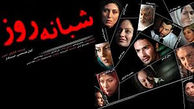 فیلم پارسا پیروزفر و نیکی کریمی در عاشقانه ترین سکانس سینمای ایران ! / این 2  زیبارو دلتان را می برد !