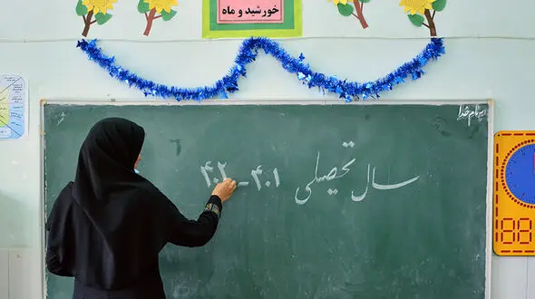 فرهنگیان بخوانند / نحوه محاسبه مستمری بازنشستگی فرهنگیان + جزییات
