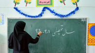 توهین و تهدید یک معلم در شبکه شاد / آرامش به خانه معلم برگشت