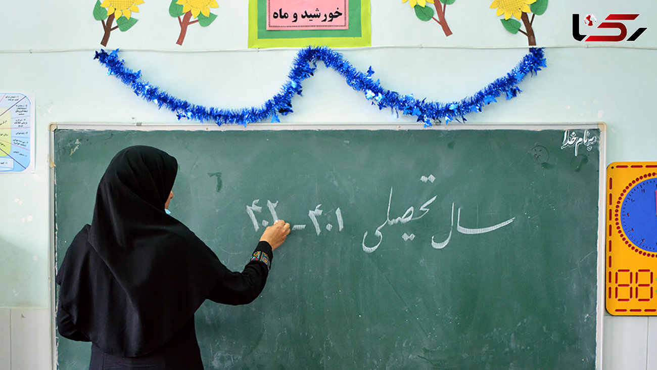 سالانه 20 هزار فرهنگی از وزارت آموزش و پرورش شکایت می کند