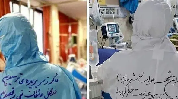 شهادت 4 پرستار اصفهانی بر اثر کرونا
