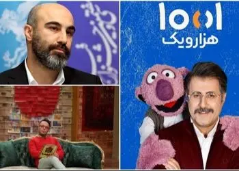 یلدای تلویزیون با بازگشت چهره‌های قدیمی و اجرای حاجی‌عبداللهی 