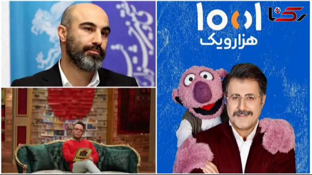 یلدای تلویزیون با بازگشت چهره‌های قدیمی و اجرای حاجی‌عبداللهی 