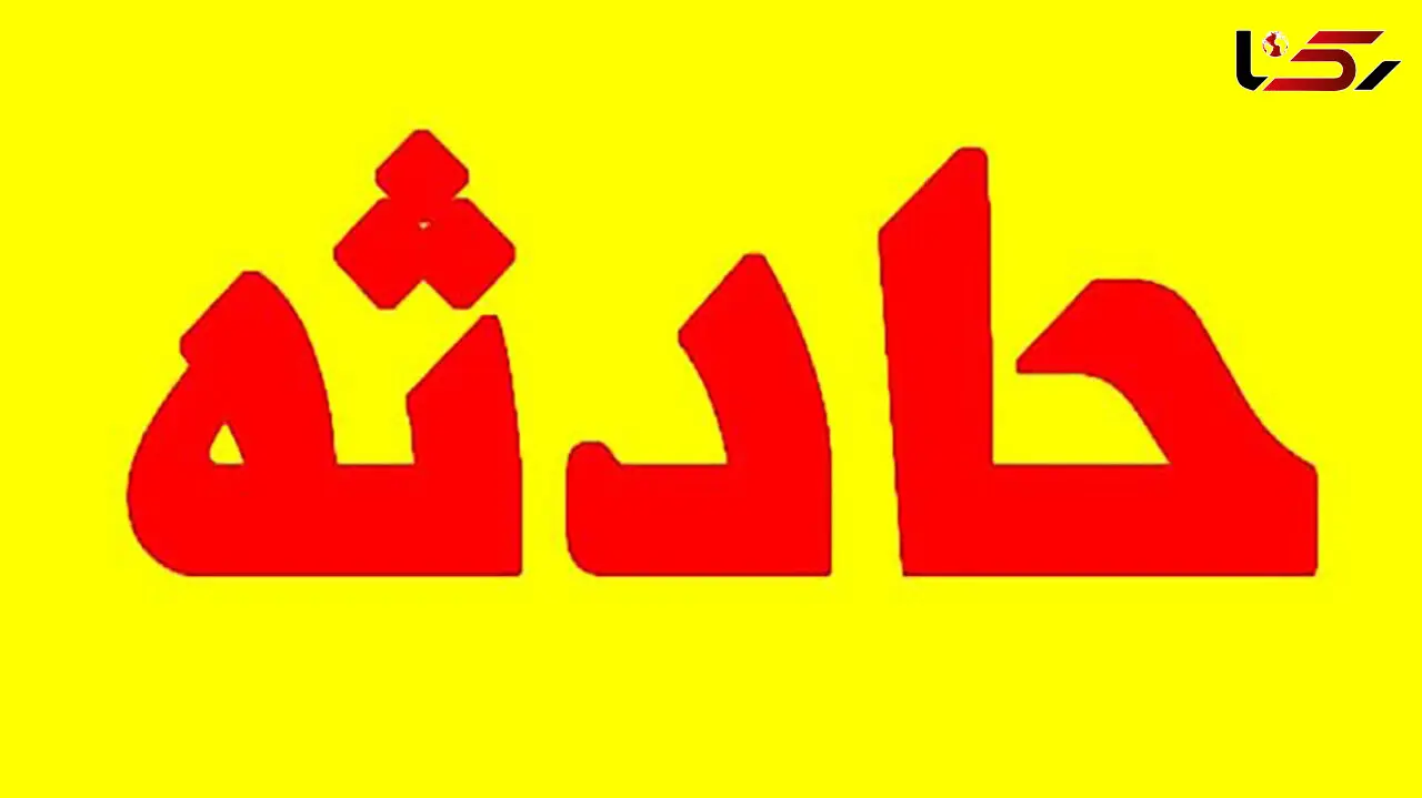 سوانح جاده‌ای در خراسان رضوی یک کشته و ۲۱ مصدوم برجا گذاشت