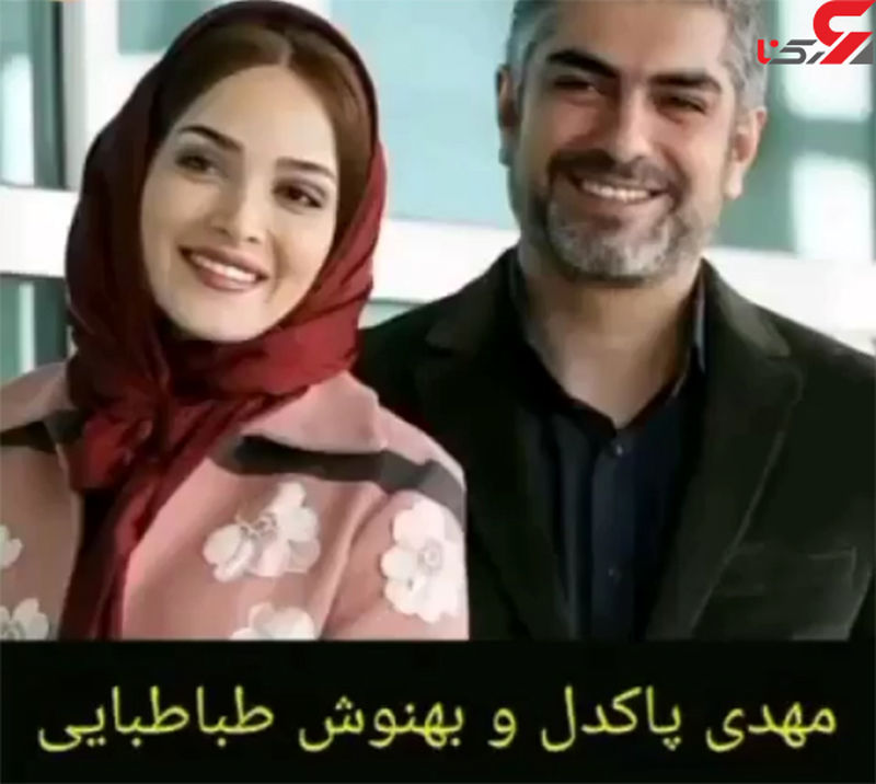 مهدی پاکدل