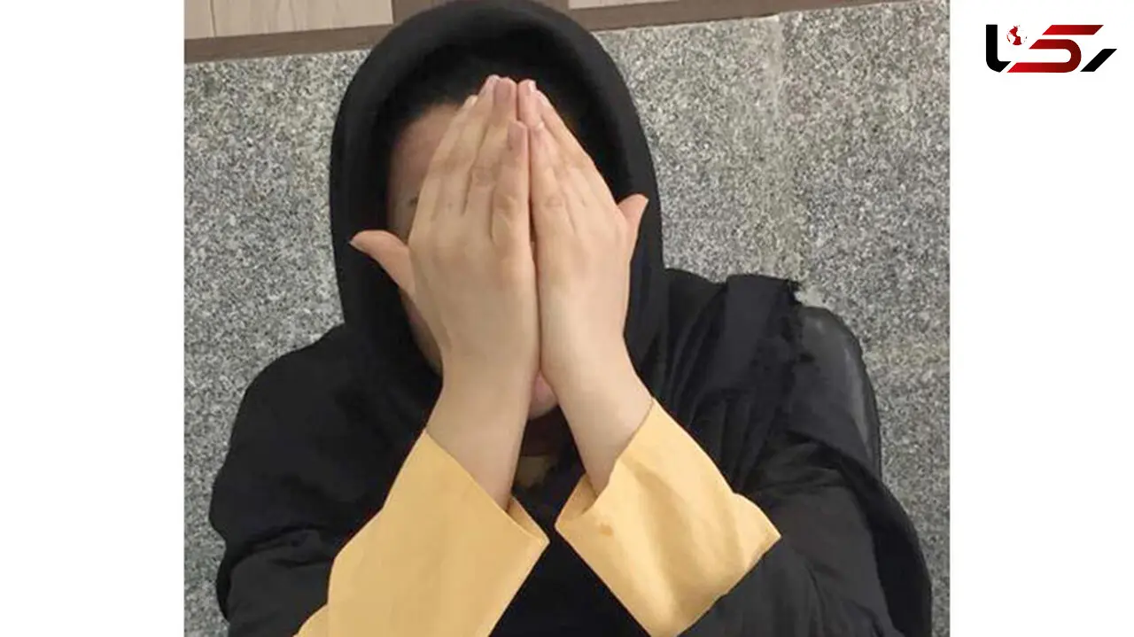فریبا دختر لیسانسیه تهرانی یک شبه میلیاردر شد + عکس