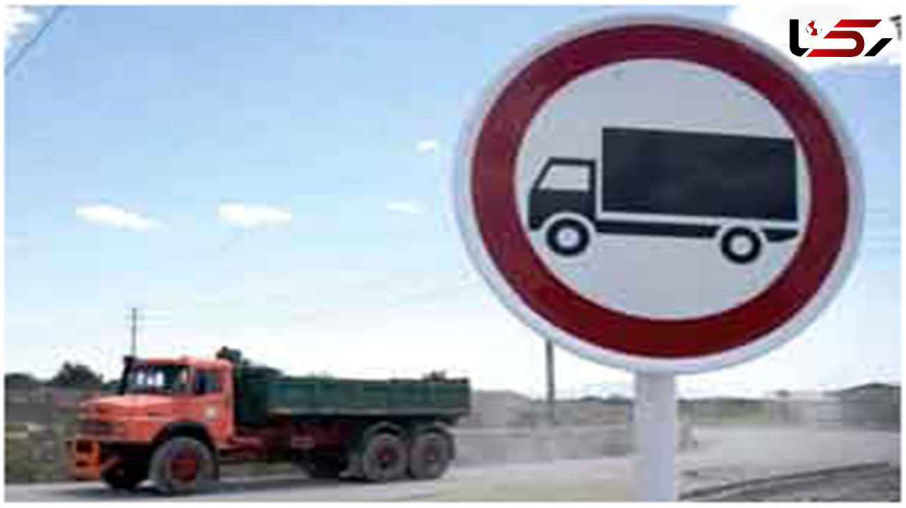 محدودیت‌های ترافیکی یک روزه در جاده چالوس/ ورود کامیون به جاده هراز ۲ روز ممنوع  
