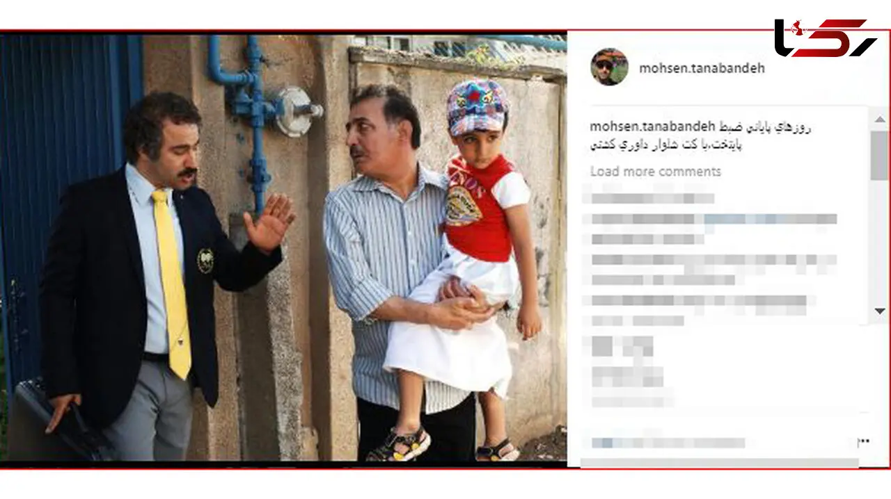 نقی معمولی قصه پایتخت 5 را لو داد!