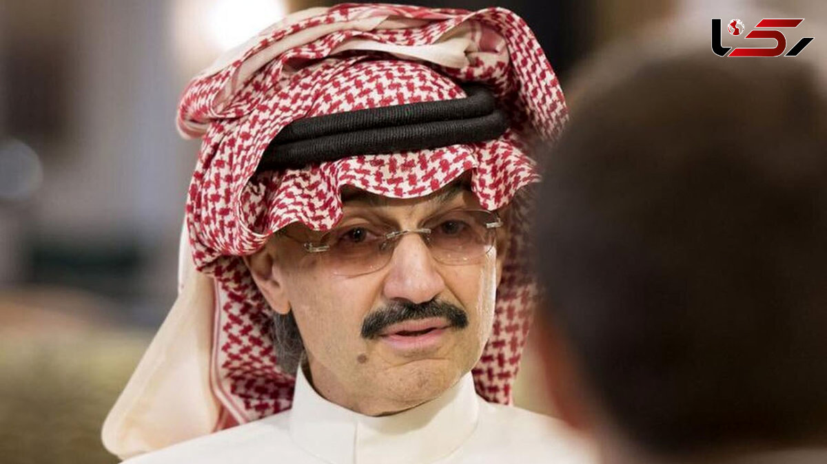 شاهزاده ولید بن طلال ثروتمندترین عرب «فهرست فوربز» شد