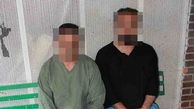 دوست شوهر ساناز به او پیامک های عاشقانه می داد / او باید می مُرد! + عکس