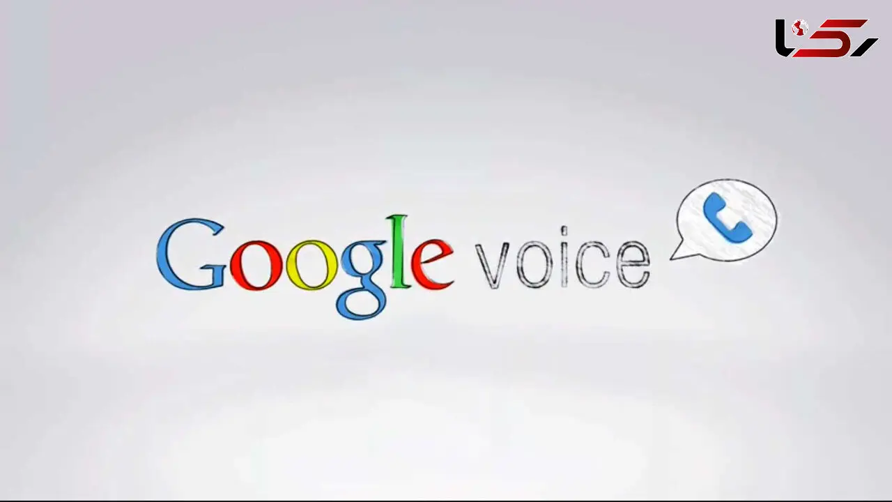  گوگل زبان انسان را با دقت 95 درصد متوجه می شود