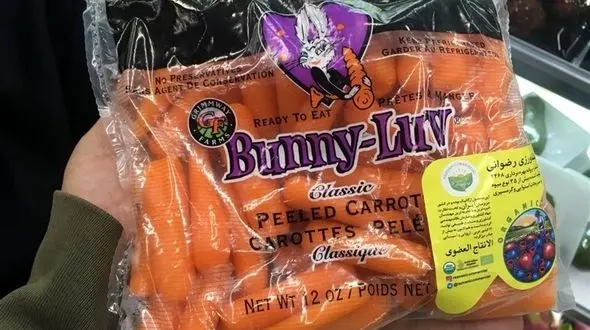 پشت پرده «هویج آمریکایی » در فروشگاه شهروند  چه معمایی دارد؟+ عکس 