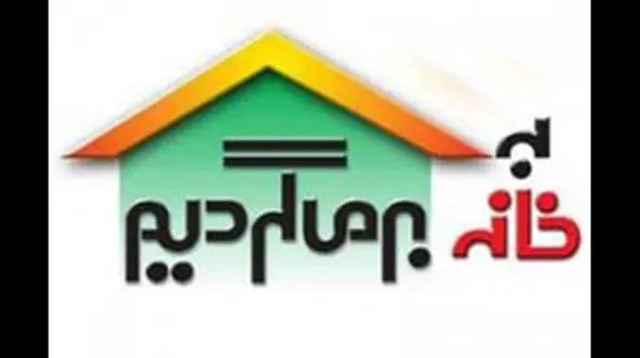 سری جدید به خانه بر می گردیم هر روز از شبکه 5