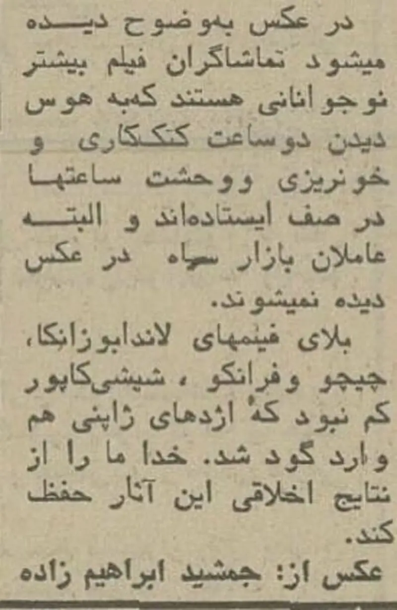 مقالات درباره بروسلی