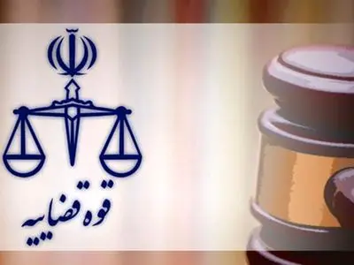  توقیف اموال مهدی نصیری و ۲۱ نفر دیگر در سمنان