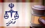قتل وحشتناک دختر جوان تهرانی / او را با بدن سوخته در خیابان پیدا کردند