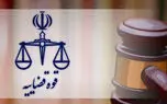 قتل وحشتناک دختر جوان تهرانی / او را با بدن سوخته در خیابان پیدا کردند